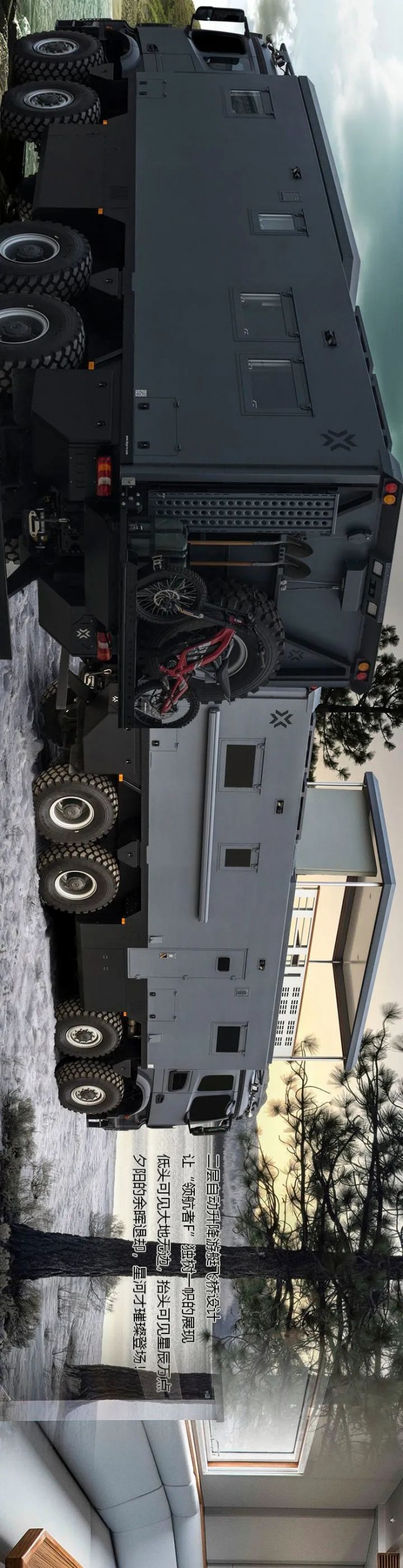 诺玛迪森：行于天地，追山赶海，再遇自己--做自己的领航者图片