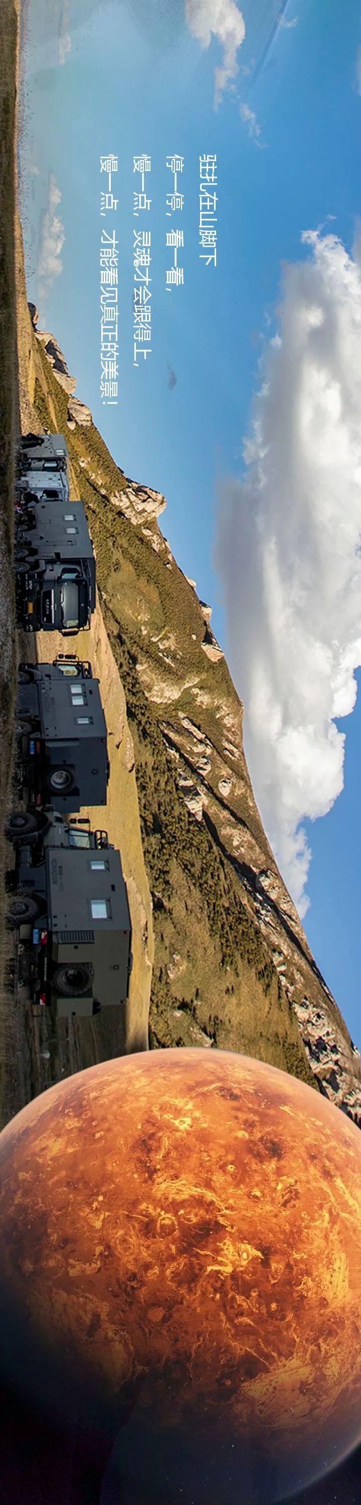 诺玛迪森：“火星”之旅在极限领域，我们不断探索图片