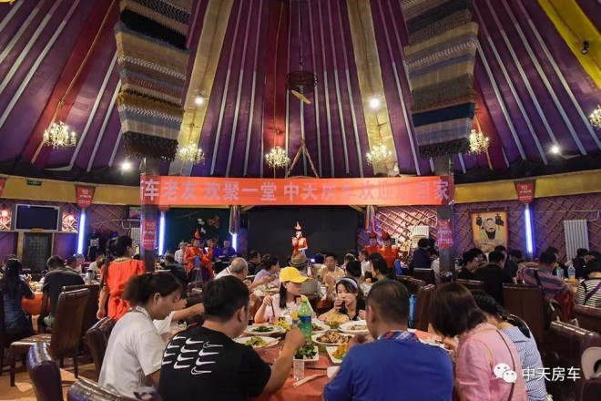 蒙古包内、激情音乐、互动游戏、达人分享…中天房车车友们欢聚一堂欢迎您回家！5ded61d35b2c457eafb0bdcf962c3c2c