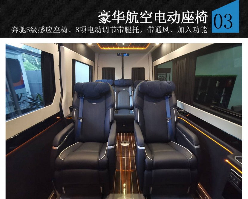 【罗伦士行政版】奔驰斯宾特商务七座现车201910241635024279