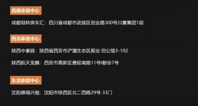 领略中原，瑞弗房车与你相约郑州房车露营展bbbffccba4b04824afce99922ae4b58e