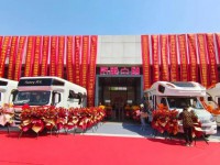 房车中国（南通）体验中心6月6日盛大开业啦！