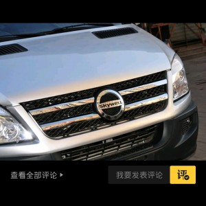 南京金龙开沃房车 小型专用客车