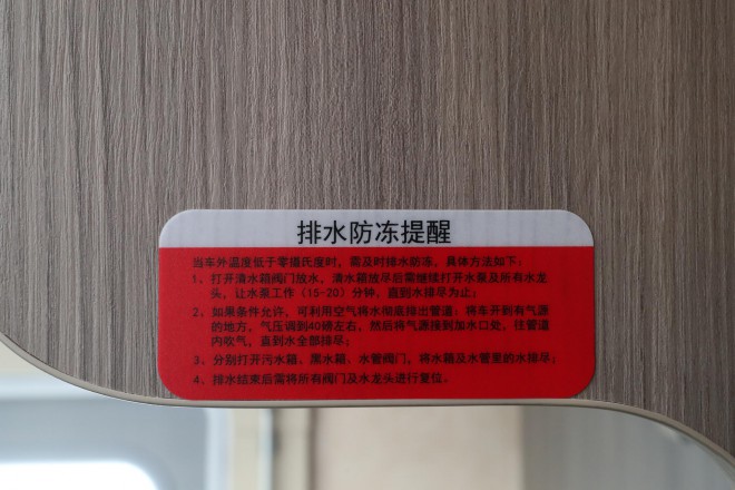 拓锐斯特欧亚版TIC——601  51.8万元 WLH_8630