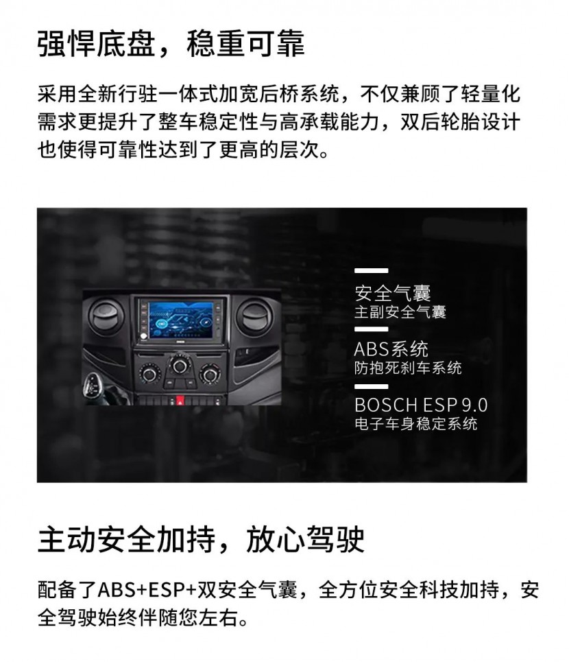 巨威房车阿瑞斯5600：旗舰登场图片