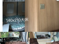 宇通房车 2020款B530旗舰版 横置床