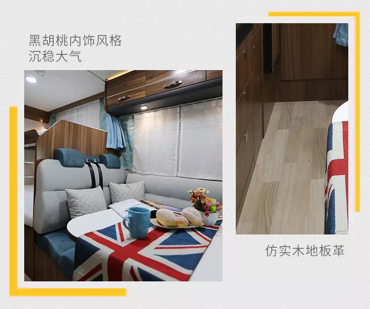 宇通C330大顶舒适版房车（国产依维柯底盘）5c7b285f02294ba1899dadcf05f9df35