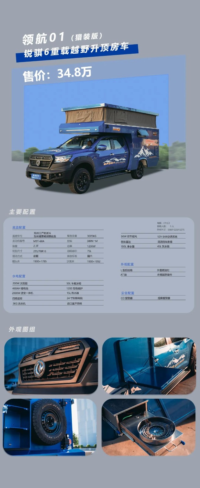 微信图片_20220831130122