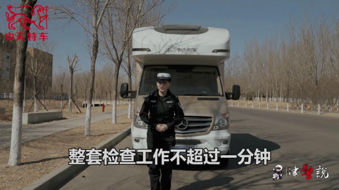 暴风截图201955172459625