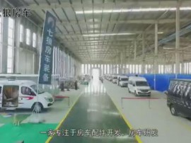洛阳七狼房车MV宣传片震撼登场