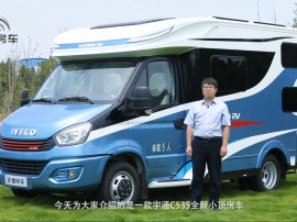 2.8米车身+双目限高系统+丰富配置，视频全面解读宇通“C535全新小顶无拓房车”