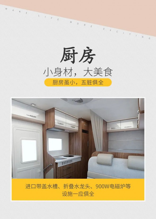 宇通依维柯欧胜C535旗舰版无拓大顶房车