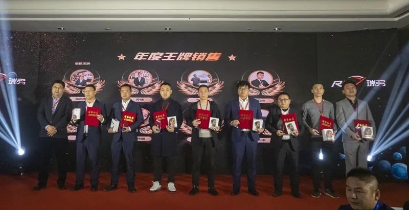 【承初心谋大势】|2022奇瑞瑞弗经销商暨服务商大会圆满落幕图片
