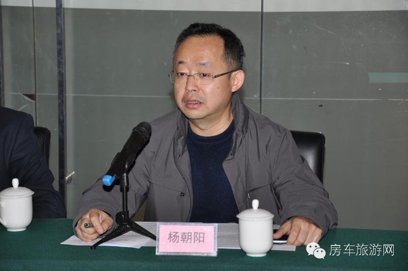 房车行业工作研讨会在天津召开