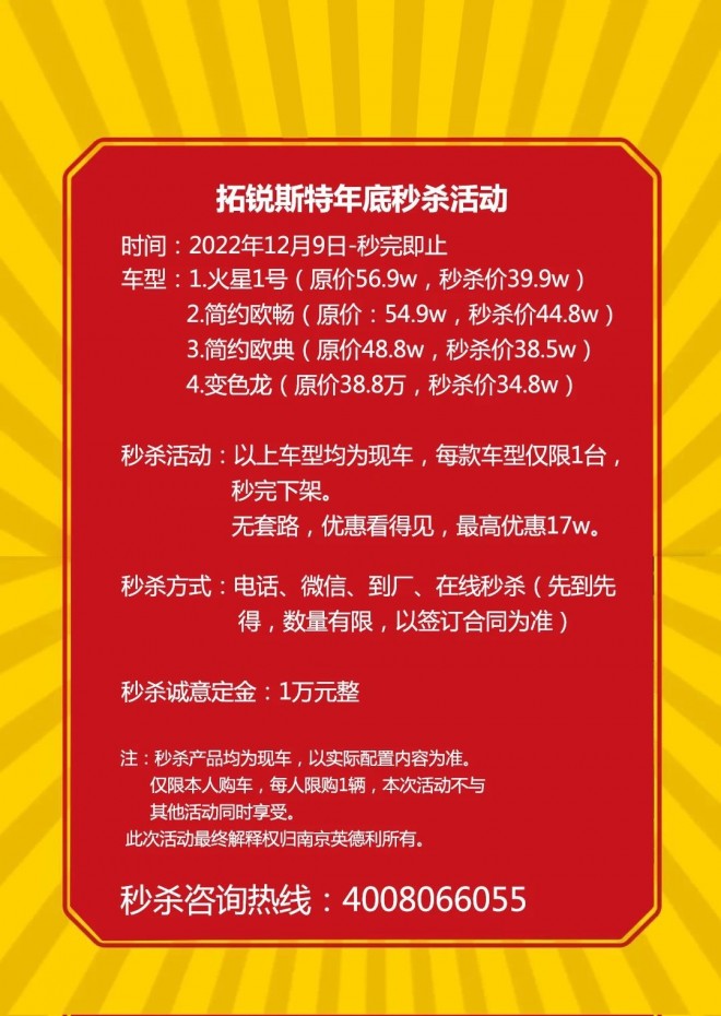 微信图片_20221209100421