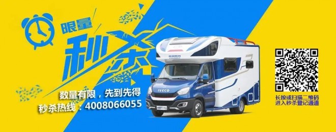 疫病无情人间有爱|拓锐斯特2020第一“秒”，37.8万！！！