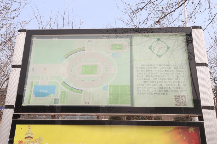 3.31郑州房车展场地河南省体育中心 WLH_3207