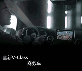 奔驰七座首选，VS680气质出众、商务百搭，奢华头等舱，少数派的尊荣之选6.gif