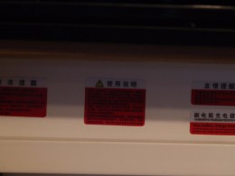 WLH_1419