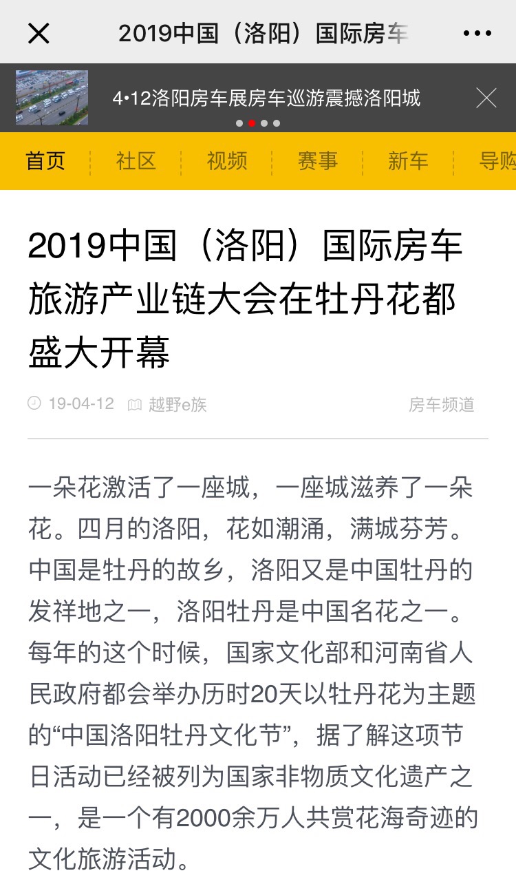 微信图片_20190418162443