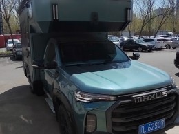 上汽大通MAXUS房车 2023款纵横版