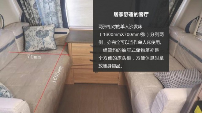 【9.12洛阳房车展】美众英国原装进口拖挂房车，可上牌上路，让您的旅途从此舒适幽雅dc3f1affbb6f4049a8079f98a22b4a8b