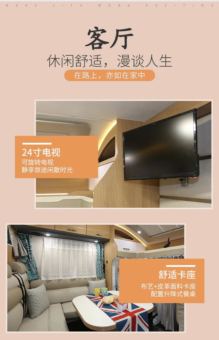 宇通依维柯欧胜C535旗舰版无拓小顶房车