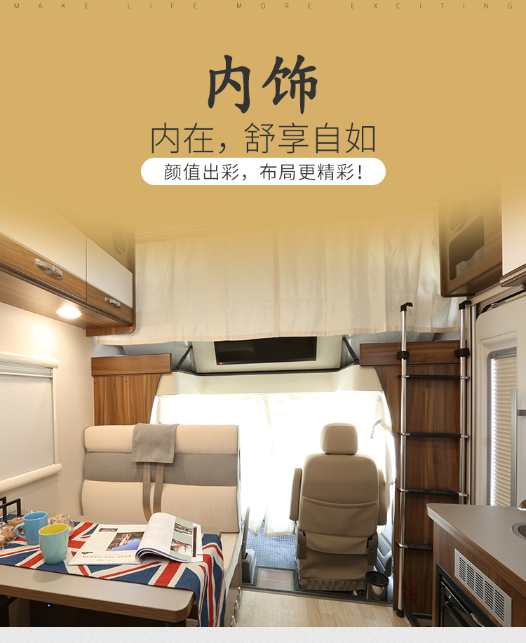 宇通房车C310上下铺6速自动档变速箱蓝牌C照柴油发动机qL0cnVQFi4wD71VLnpv1EQ