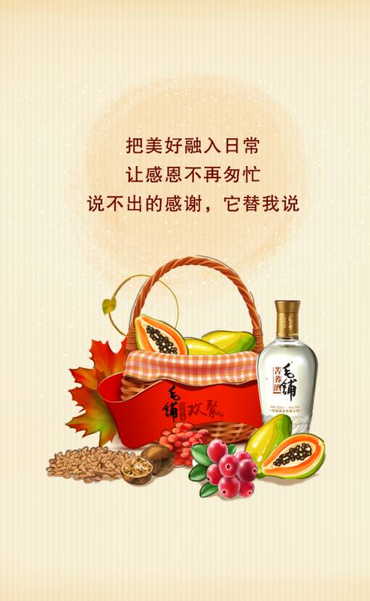 杭州房车展特约赞助商：感恩回馈，真情毛铺640?wx_fmt=png&amp;tp=webp&amp;wxfrom=5&amp;wx_lazy=1
