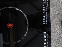 WLH_5553
