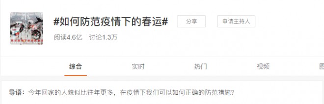如何保障春节出行健康?宇通B520房车给你答案!图片