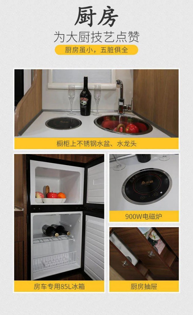 宇通依维柯欧胜C533豪华版无拓大顶房车