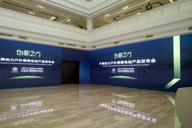 千乘动力户外便携电站开启户外电源全新高度6a915d398d049fb287142d5c19efe0fe_1660879531.3889_909