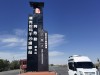 顺旅 新世代