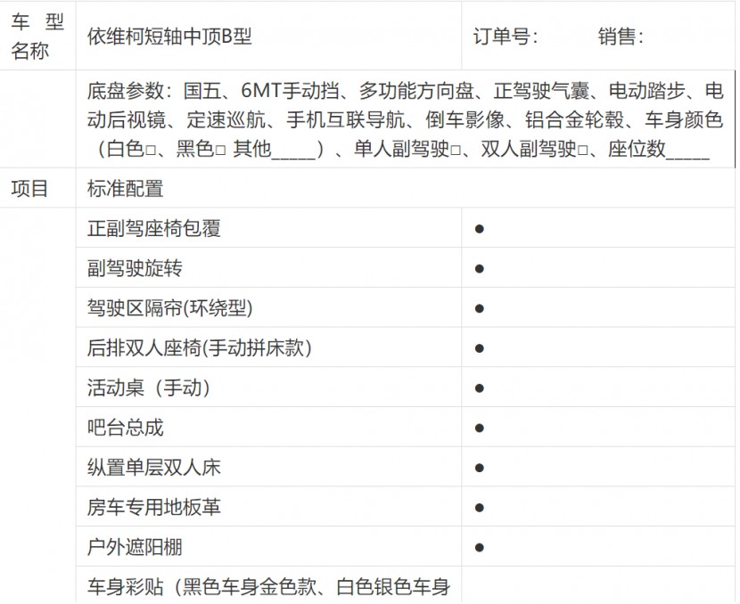 QQ截图20190820185831