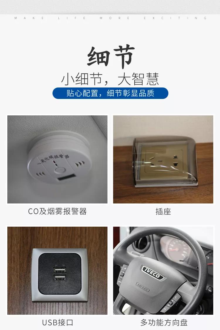 宇通C330大顶舒适版房车（国产依维柯底盘）e2fd4fac29f14a38b8ded2d40a730d6e