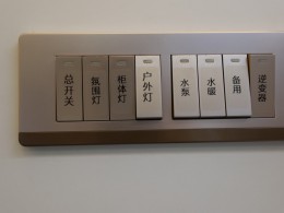JIQI4748