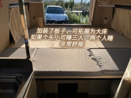 上汽大通MAXUS房车 2018款B型5座版