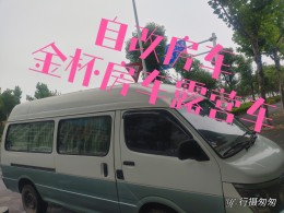 金杯 福田 金旅 最长面包