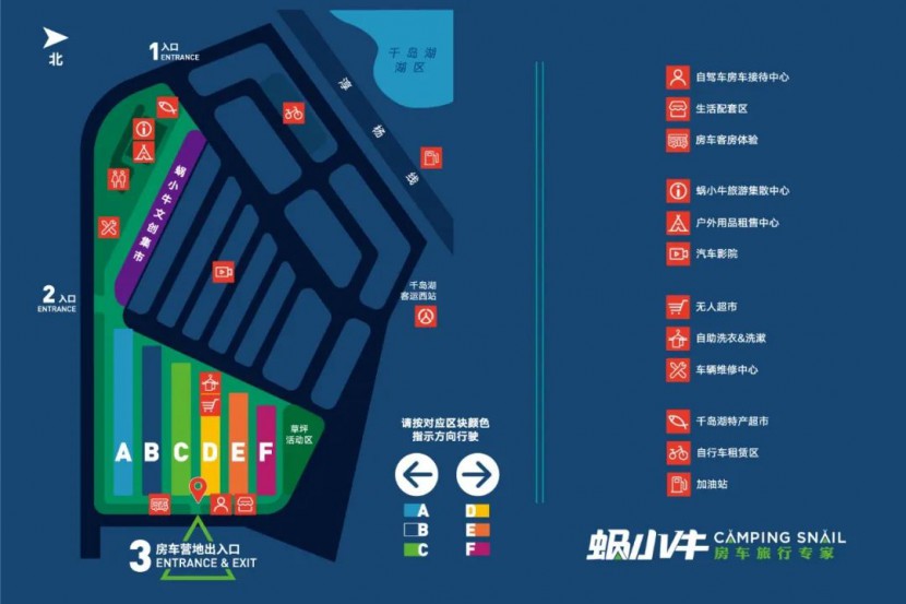千岛湖新添露营打卡地蜗小牛房车营地开营图片