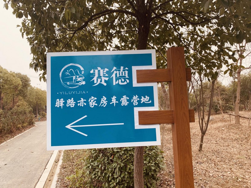 微信图片_20191230164430