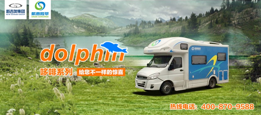 房车海报 C7宣传1000x443