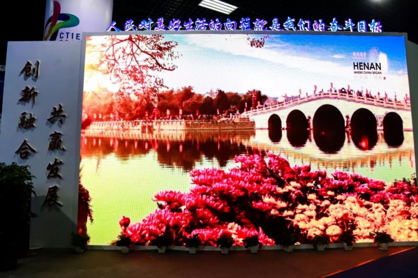 第二届中原文化旅游产业博览会，9.12大幕将启，敬请期待！