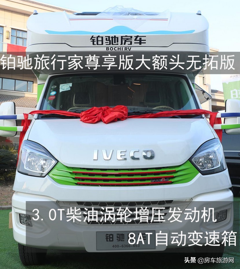 年终大促来袭!铂驰房车“大放价”!疯狂让利中,快来抢购吧~铂驰房车旅行家尊享版C型大额头无拓纵置上下床款