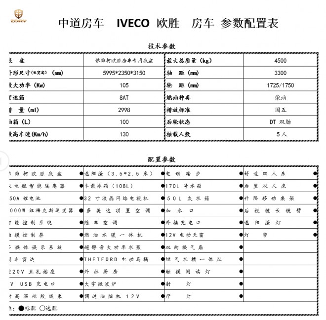 微信图片_20191121230321