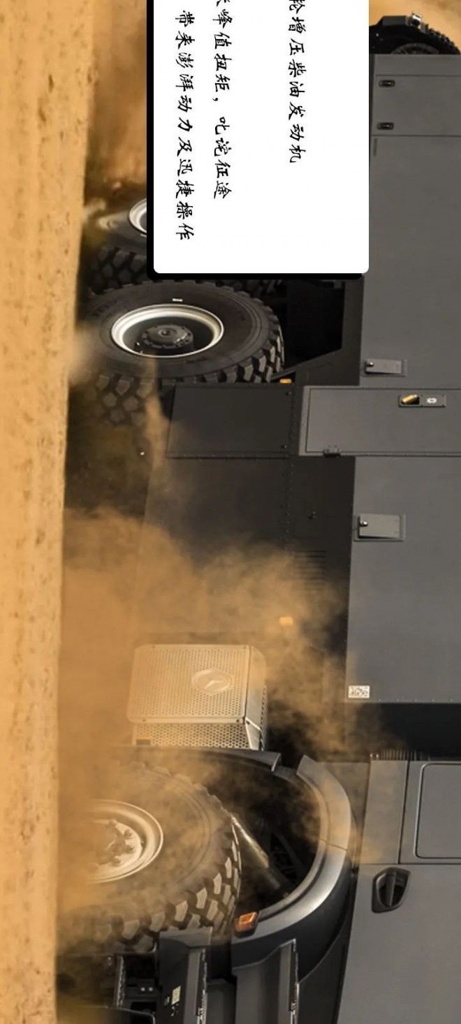 德野诺玛迪森越野房车：驭山海，探未知