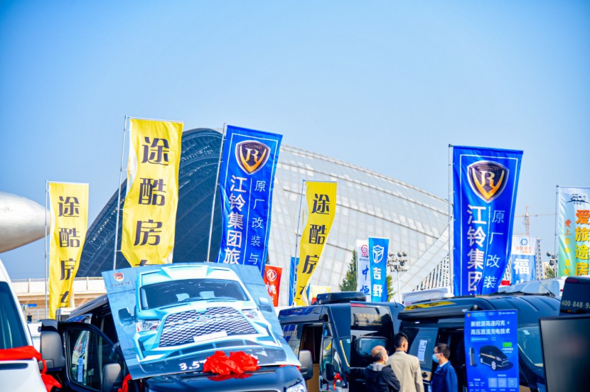 2021.10.21-24第三届郑州房车展精彩照片集锦 11234066