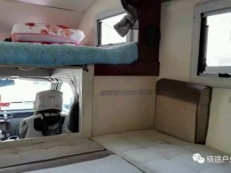梦之旅 龙行天下