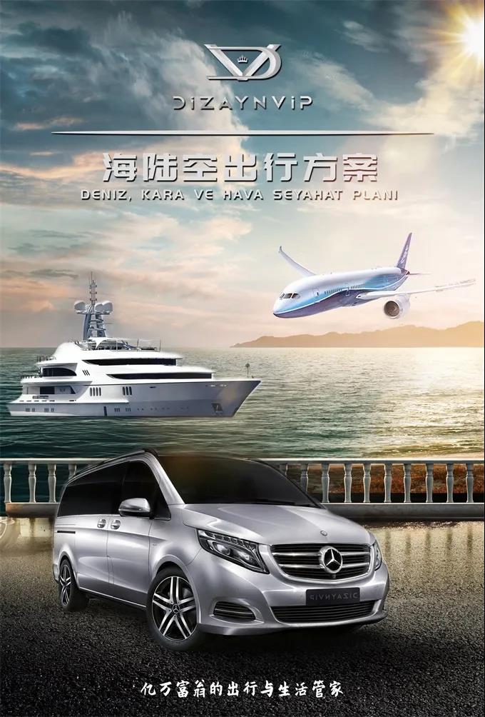 始于钻石灵感，成就钻石之冠——进口罗伦士奔驰V-Diamond！10.jpg