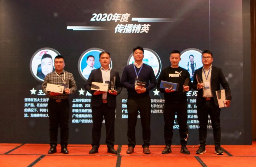 “同创造齐分享”|2020年奇瑞瑞弗全国经销商交流会圆满落幕图片